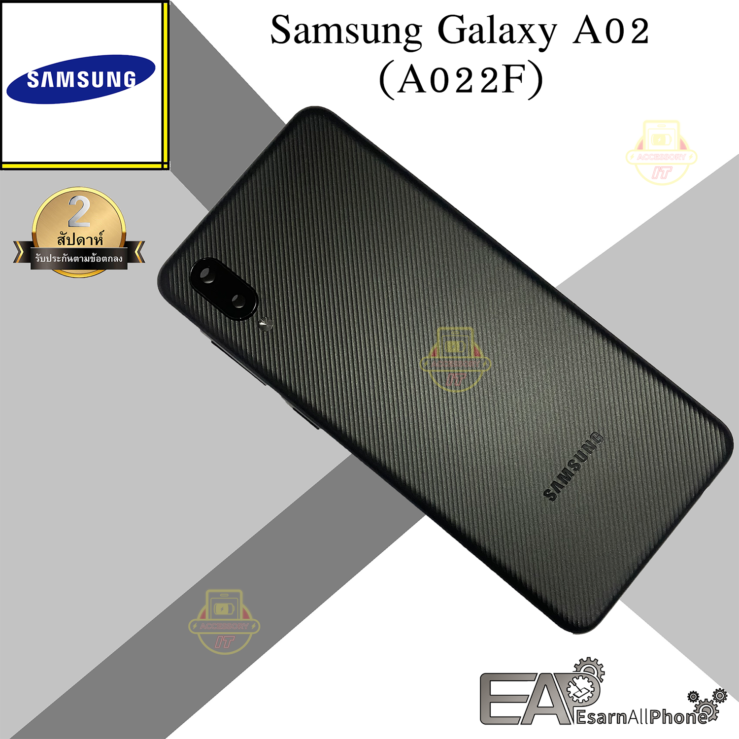 ฝาหลัง Samsung Galaxy A02 (A022F) | Lazada.co.th