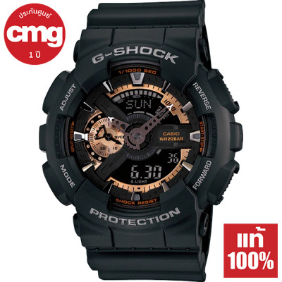 Casio G-Shock นาฬิกาข้อมือผู้ชาย รุ่น GA-110RG-1A ของแท้ ประกัน CMG Casio G-Shock นาฬิกาข้อมือผู้ชาย รุ่น GA-110RG-1A ของแท้ ประกัน CMG