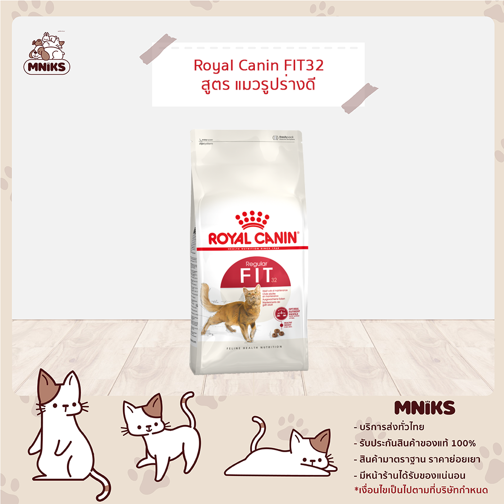 royal canin fit pantip