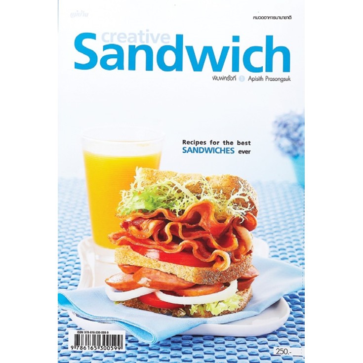 ✽✲  Maeban Publishing หนังสือ Creative Sandwich