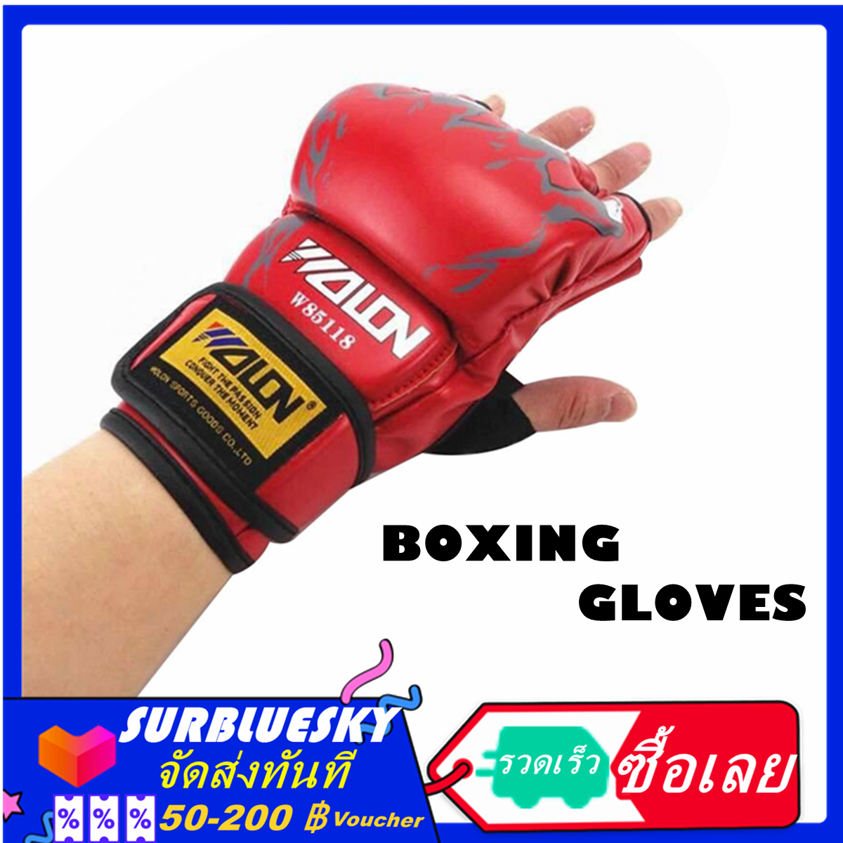 【ประเทศไทยสต็อก】 Surbluesky มืออาชีพ sanda ถุงมือมวยถุงมือชกมวย fingerless UFC ฝึกอบรมเจาะกระเป๋าครึ่งนิ้วถุงมือต่อสู้
