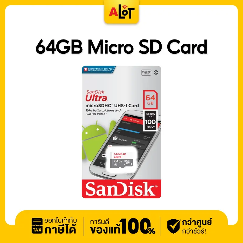 ภาพสินค้าSanDisk Ultra Micro SDcard Class10 32GB 64GB เมมโมรี่การ์ด กล้องวงจรปิดไร้สาย จากร้าน A Lot. บน Lazada ภาพที่ 2