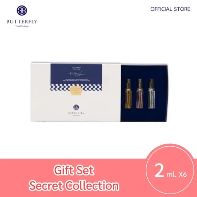 Butterfly Thai Perfume - Gift Set Secret Collection (ขนาด 2ml. 6กลิ่น)