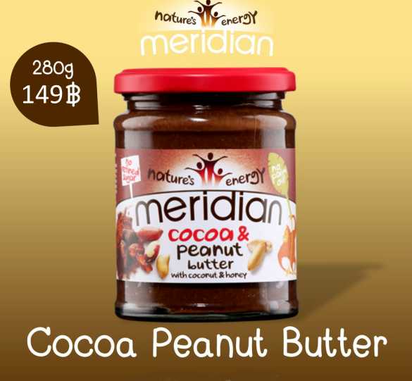 Meridian Cocoa And Peanut Butter 280G
