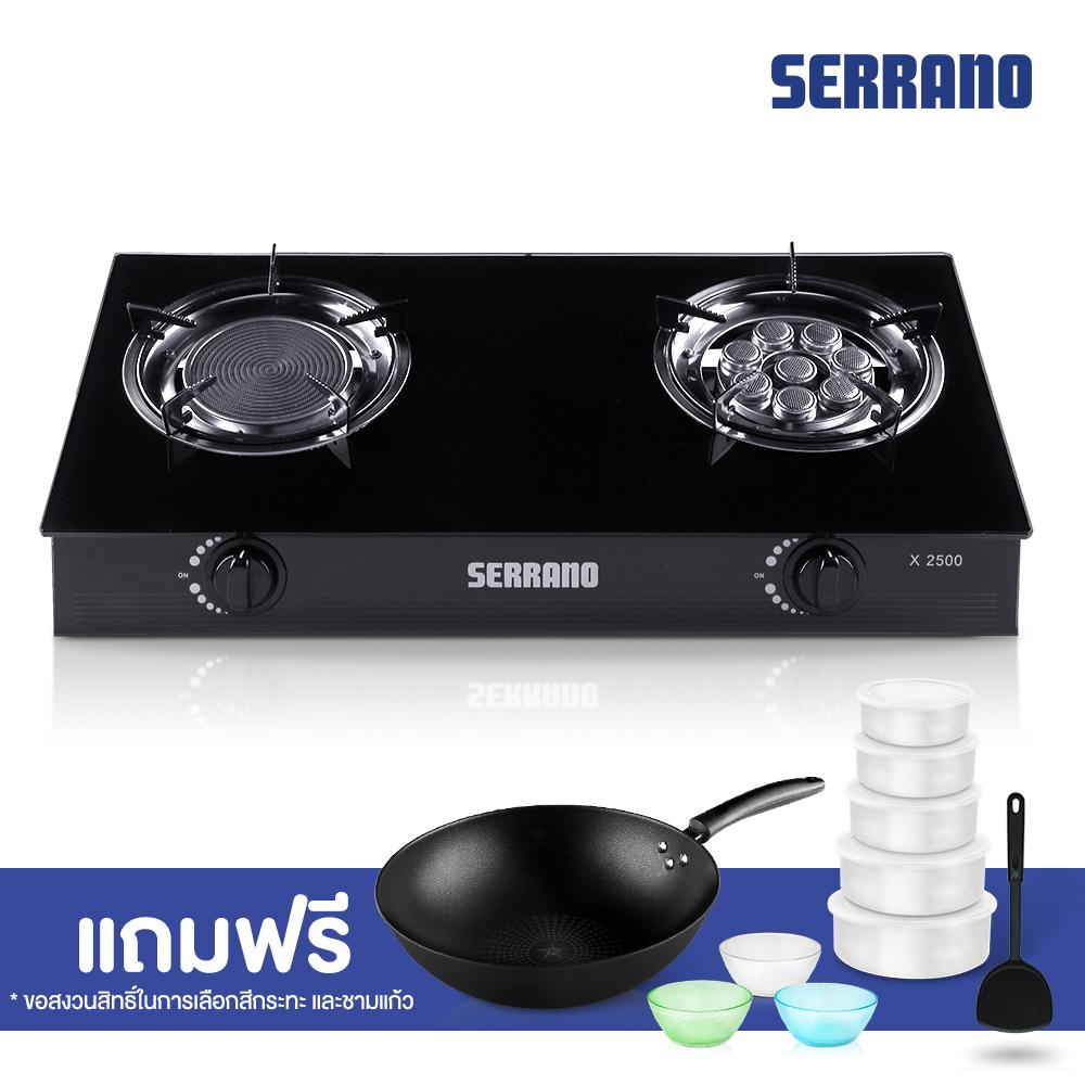 [Serrano] Gas Stove เตาแก๊สหน้ากระจก 2 หัว อินฟราเรด,หัวเทอร์โบ แถมฟรี กระทะ Non-stick 32 ซม. ตะหลิว โถสแตนเลส  5 ใบ และถ้วยแก้ว 3 ใบ