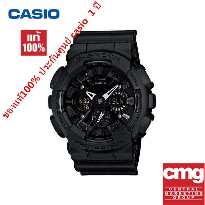 G shock online 120bb