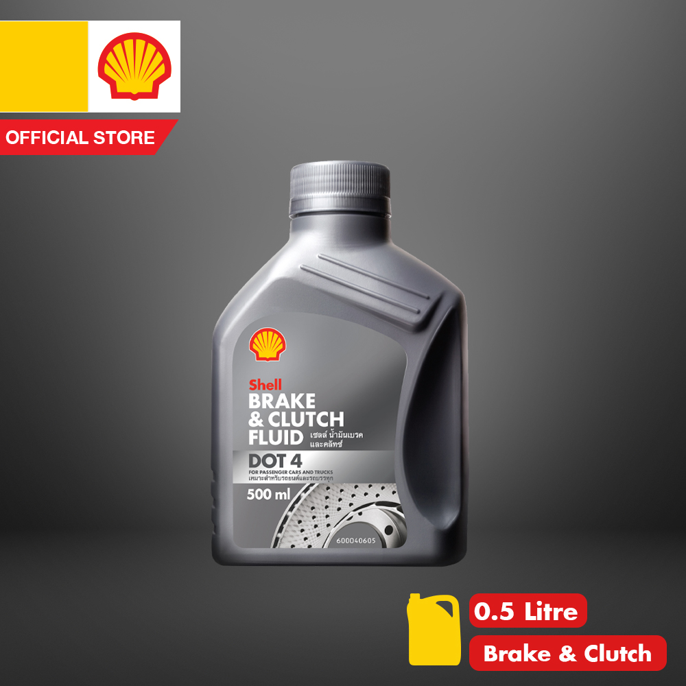 Shell Brake SHELL น้ำมันเบรกและคลัทช์ Brake Clutch Fluid Dot4 (0.5 ลิตร) - เชลล์ ...