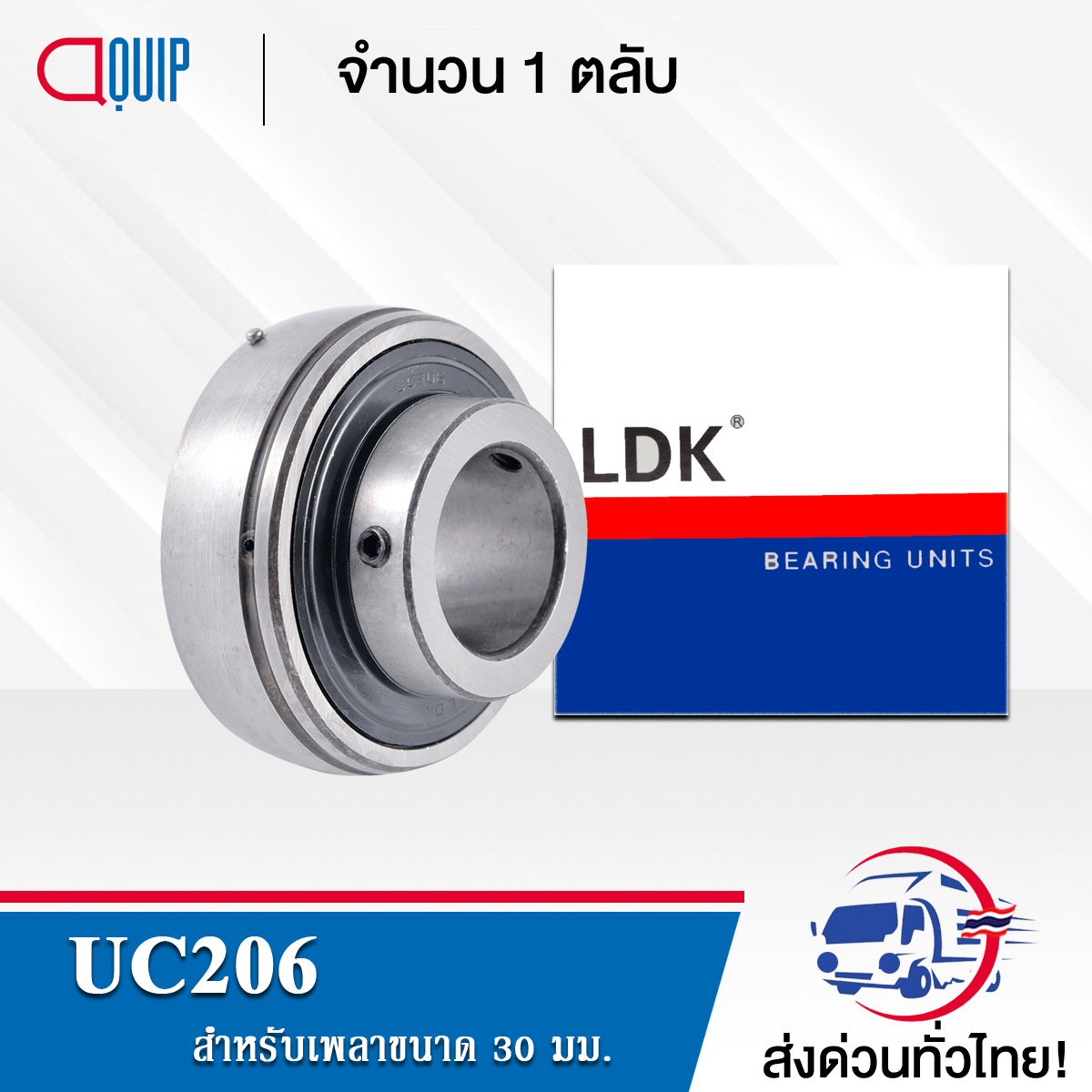 UC208 LDK ตลับลูกปืน Bearing Units UC 208 ( เพลา 40 มม. ) - AQUIP ...