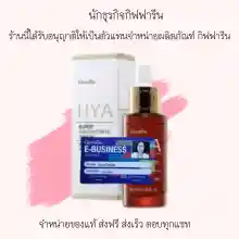 ภาพขนาดย่อของภาพหน้าปกสินค้ากิฟฟารีน ซิงค์ & คอลลาเจน Zinc & Collagen เป็นสิว  ผิวมัน   ผมร่วง อ่อนเพลีย เครียด นอนไม่หลับวันหนุ่มสาว เป็นสิว เป็นสิวหัวช้าง จากร้าน Prettywoman2502 Shop  บน Lazada ภาพที่ 8