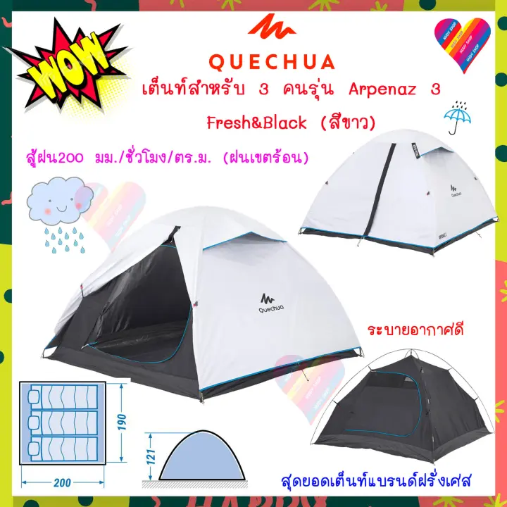 arpenaz 3 fresh&black