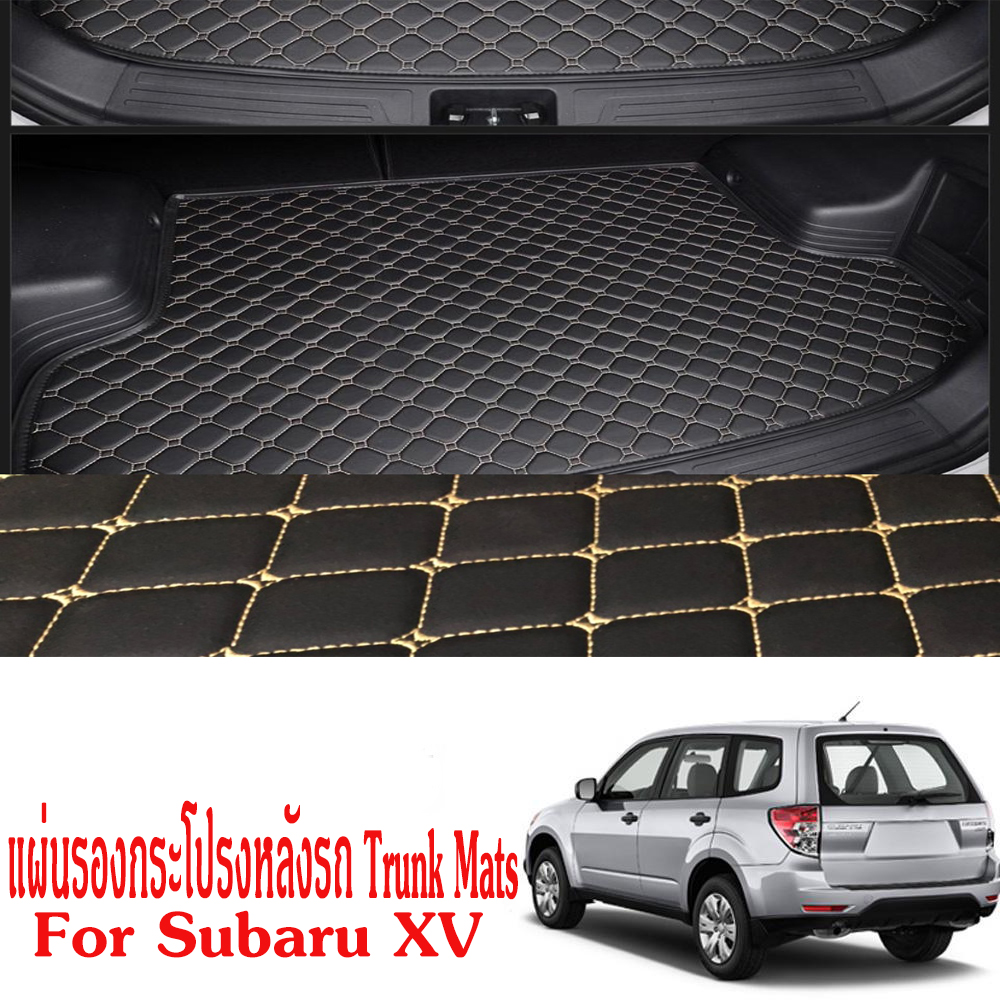 พรมปูพื้นท้ายห้องโดยสาร สำหรับรถ Subaru XV แผ่นปูรองพื้นช่องเก็บของที่ท้ายรถ กันน้ำ