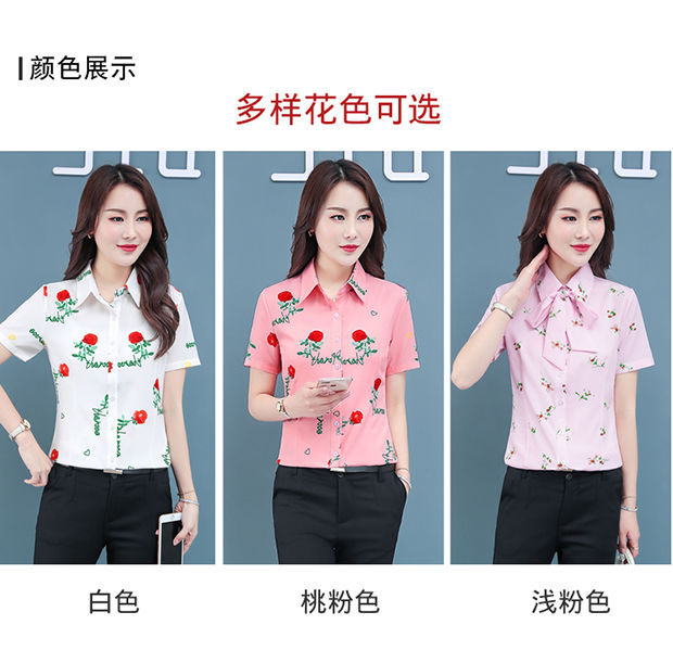 (จัดส่งจากประเทศไทย) เสื้อเชิ้ตแขนสั้นผู้หญิงฤดูร้อนปี 2022 ใหม่สไตล์ ...