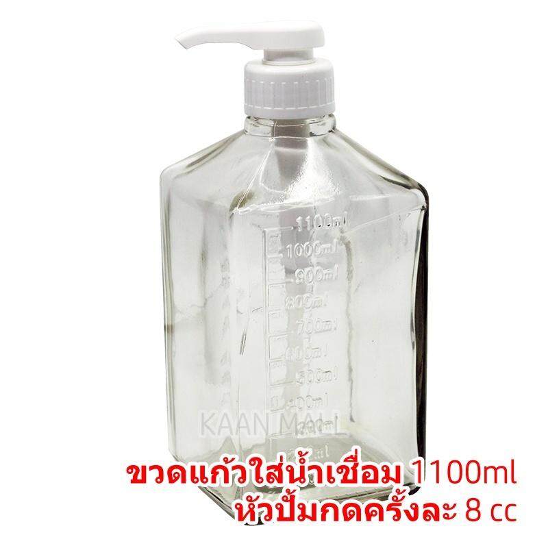 ขวดน้ำเชื่อมพร้อมหัวกด ขวดแก้วใส่น้ำเชื่อม หัวปั๊ม กด 8cc ต่อครั้ง 1100 ml. 1610-392