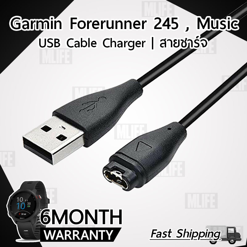 MLIFE - รับประกัน 6 เดือน - สายชาร์จ สายชาร์ท สำหรับ นาฬิกา Garmin Forerunner 245 / 245 Music - Replacement Data Charging Cable for Garmin Forerunner 245 245Music การ์มิน