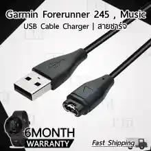 ภาพขนาดย่อของภาพหน้าปกสินค้าMLIFE - รับประกัน 6 เดือน - สายชาร์จ สายชาร์ท สำหรับ นาฬิกา Garmin Forerunner 245 / 245 Music - Replacement Data Charging Cable for Garmin Forerunner 245 245Music การ์มิน จากร้าน Mlife บน Lazada
