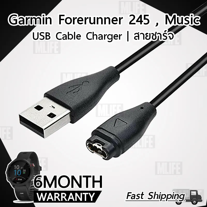 ภาพหน้าปกสินค้าMLIFE - รับประกัน 6 เดือน - สายชาร์จ สายชาร์ท สำหรับ นาฬิกา Garmin Forerunner 245 / 245 Music - Replacement Data Charging Cable for Garmin Forerunner 245 245Music การ์มิน จากร้าน Mlife บน Lazada