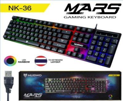 ดูภาพ Nubwo NK-36 MARS GAMING KEYBOARD คีย์บอร์ด มีไฟ เกมส์มิ่ง สาย USB รับประกัน 1ปี ของแท้ เพิ่มเติม Nubwo NK-36 MARS GAMING KEYBOARD คีย์บอร์ด มีไฟ เกมส์มิ่ง สาย USB รับประกัน 1ปี ของแท้