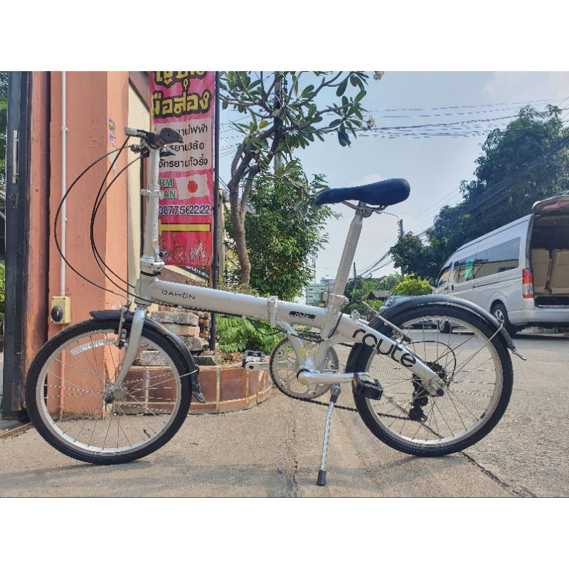 dahon route for sale philippines