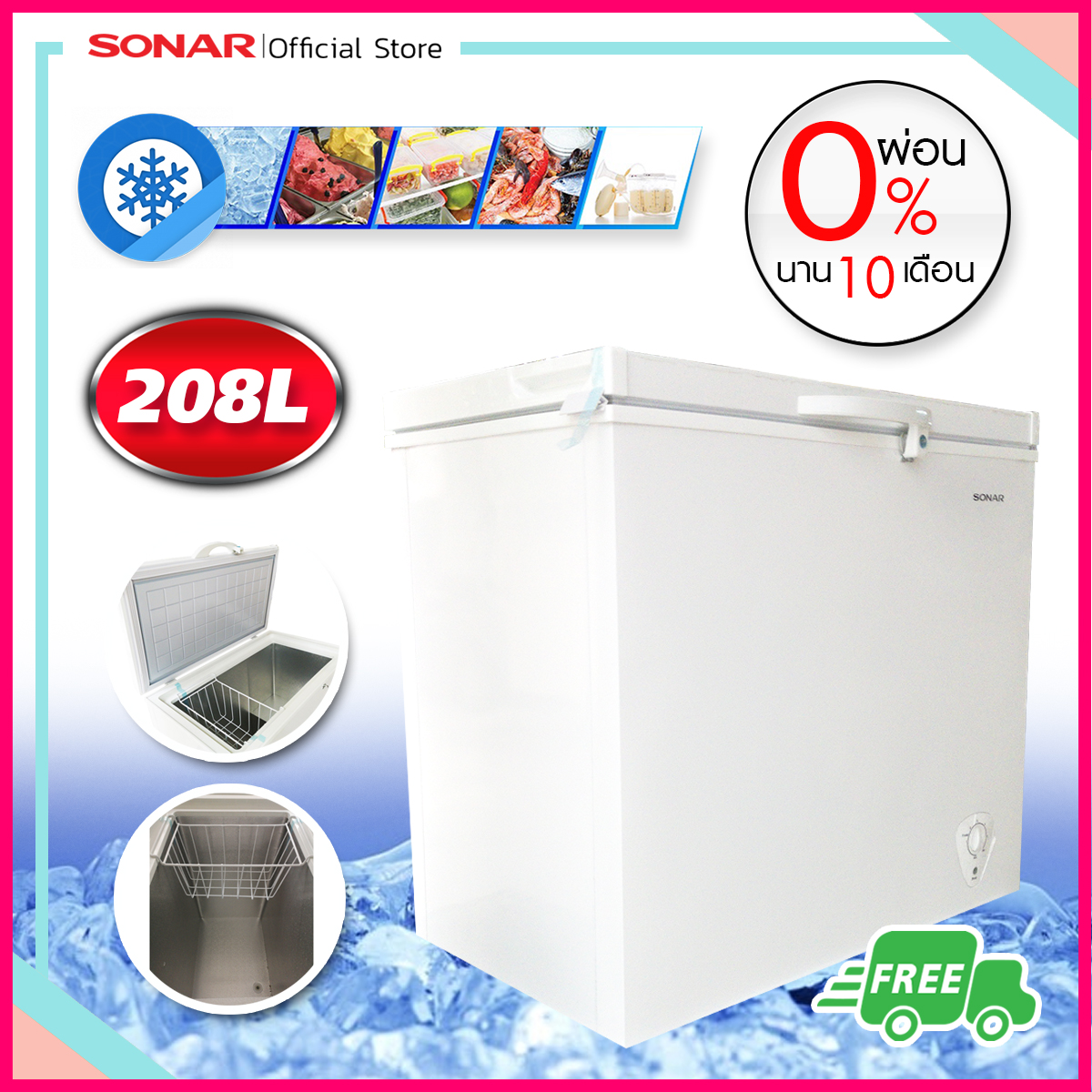 ขาย SONAR (ผ่อน) ตู้แช่ ตู้แช่แข็ง/แช่เย็น แช่เบียร์วุ้น  CHEST FREEZER ความจุ 208 ลิตร / 7.3 คิว  รุ่น BD-208L(สีเทา) เย็นจัด  เย็นเร็ว  ช่องใหญ่จุใจมากขึ้น (ผ่อน 0% นาน 10 เดือน) Sonar