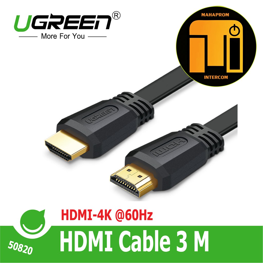 สาย HDMI UGREEN 50820 ความยาว 3 เมตร