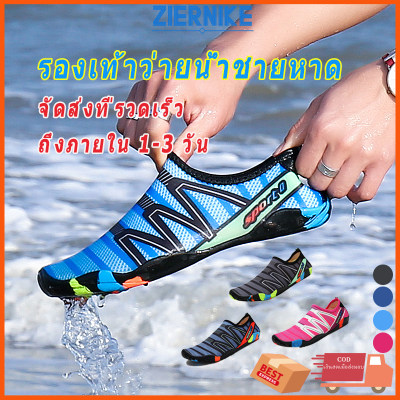 ดูภาพ รองเท้ายน้ำแท้ 100- รองเท้าเดินชายหาด รองเท้าเล่นทะเล รองเท้าว่ายน้ำ สีพื้น รองเท้าเดินทะเล รองเท้าดำน้ำ <br/>เพิ่มเติม รองเท้ายน้ำแท้ 100- รองเท้าเดินชายหาด รองเท้าเล่นทะเล รองเท้าว่ายน้ำ สีพื้น รองเท้าเดินทะเล รองเท้าดำน้ำ