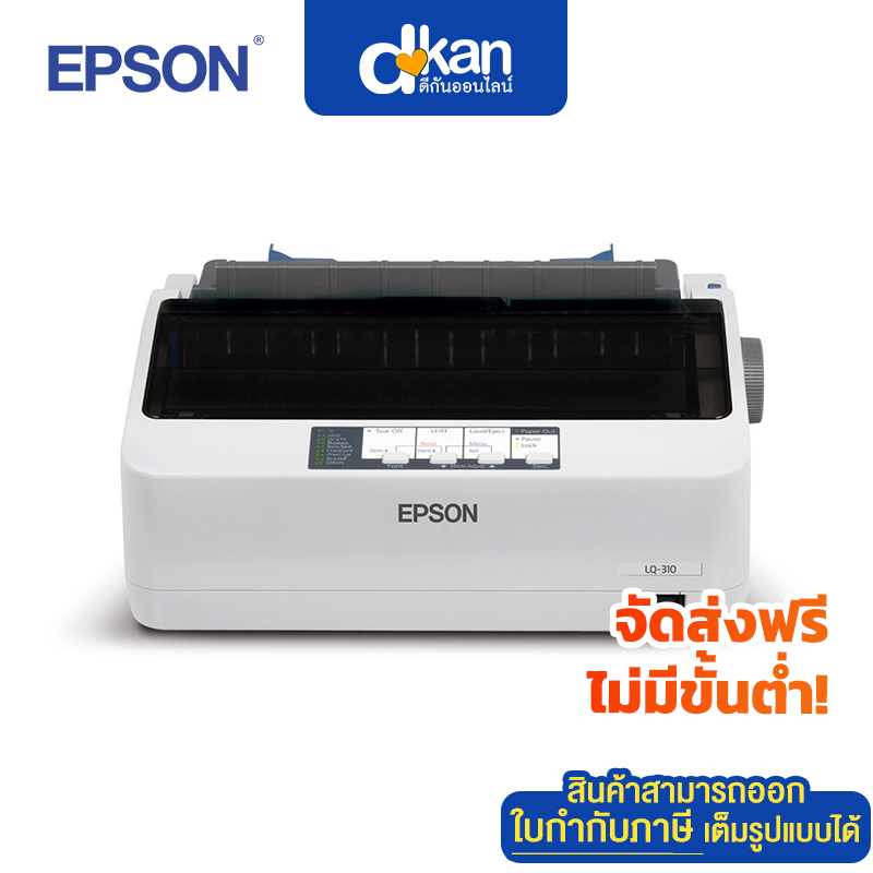 Epson LQ-310 24-Pin Dot Matrix Smaller Printer Warranty 1 Year by EPSON (LQ-310)