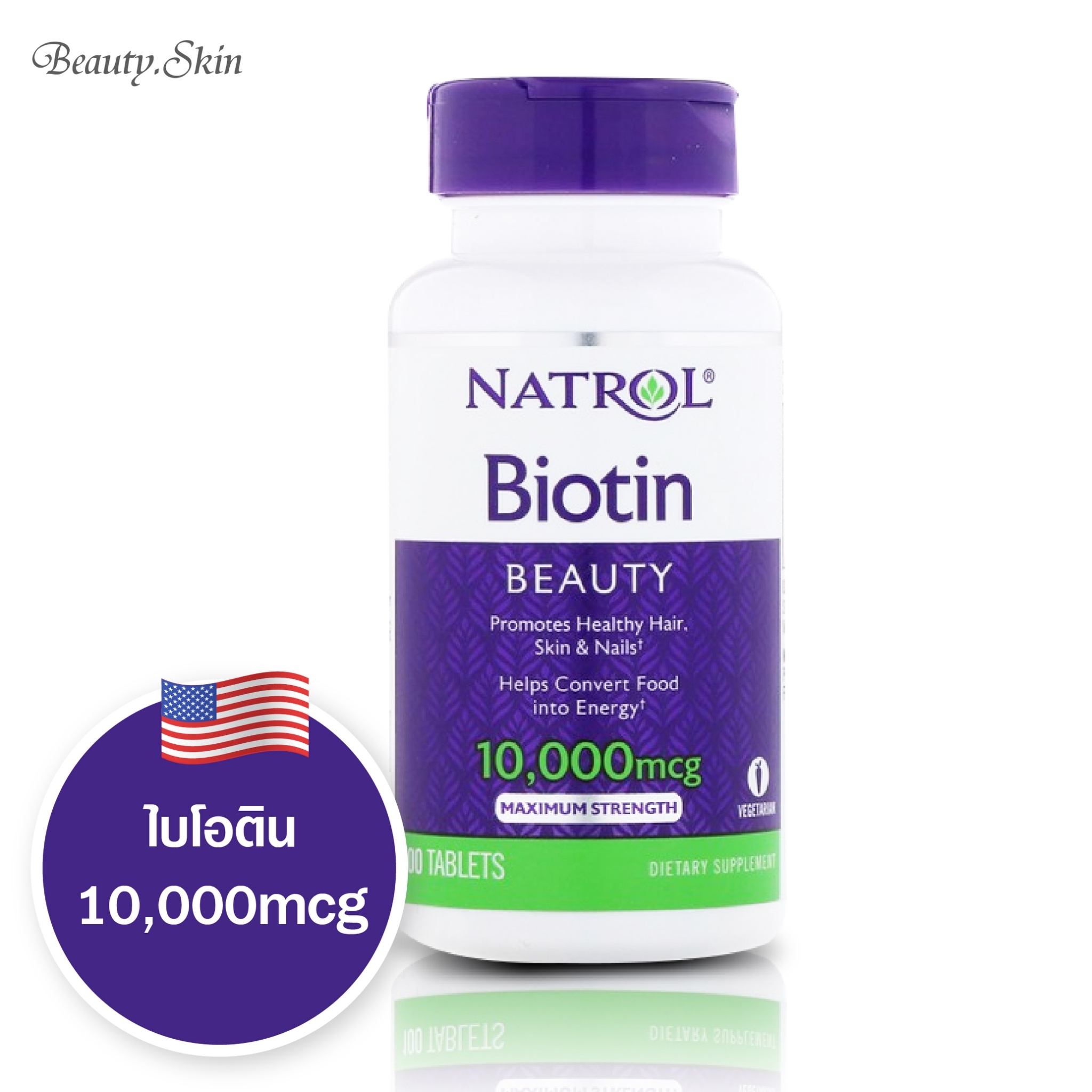 [exp.2023] ไบโอติน Natrol, Biotin, Maximum Strength, 10,000 mcg, 100 Tablets