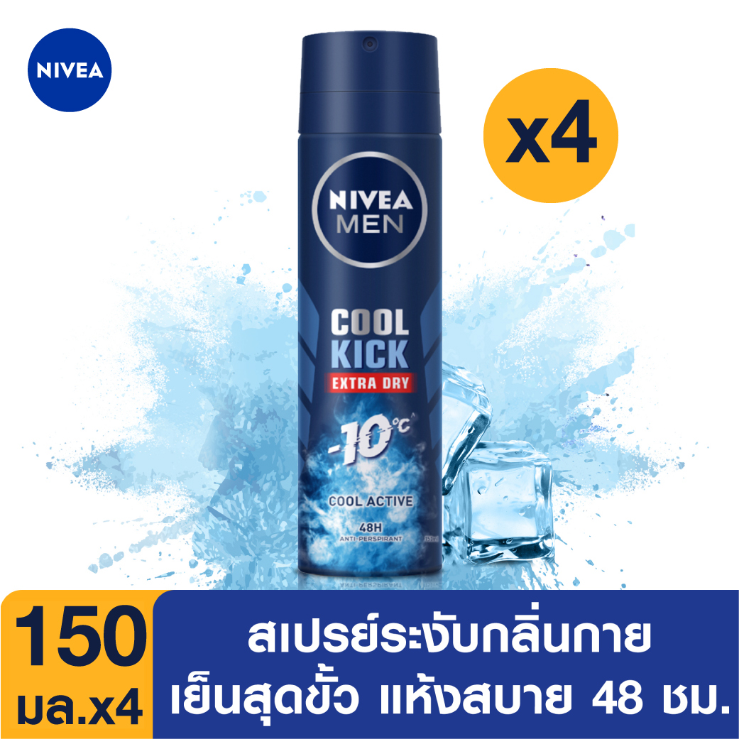 นีเวีย ดีโอ เมน คูล คิก สเปรย์ ระงับกลิ่นกาย สำหรับผู้ชาย 150 มล. 4 ชิ้น จำนวน NIVEA Deo Men Cool Kick Spray 150 ml. 4pcs. (สเปรย์ ผู้ชาย, ลดเหงื่อ, deodorant)