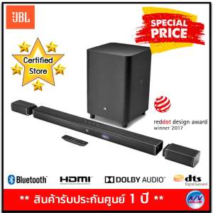 JBL Bar 5.1 Wireless Soundbar **Voucher ลดเพิ่มพิเศษ