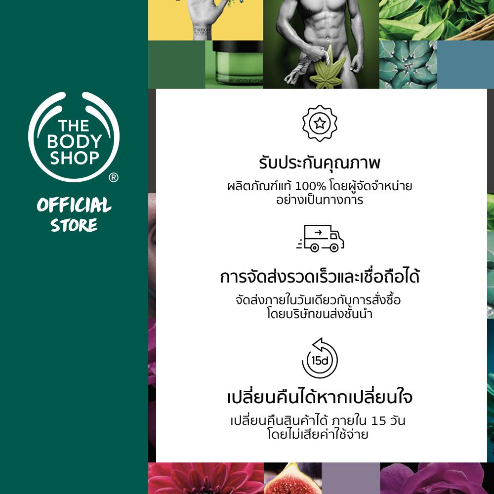THE BODY SHOP SHOWER GEL TRAVEL SIZE 60ml. 1 ชิ้น เดอะบอดี้ ช็อป ชาว