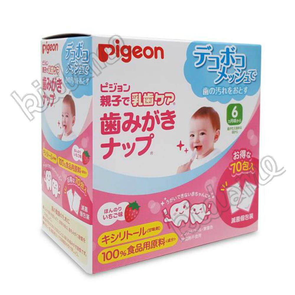 ซื้อที่ไหน PIGEON พีเจ้น ผ้าเช็ดฟันเด็กทารก 70 แผ่น กลิ่นสตอเบอรี่ (Infant Tooth Wipes) นำเข้าจากญี่ปุ่น