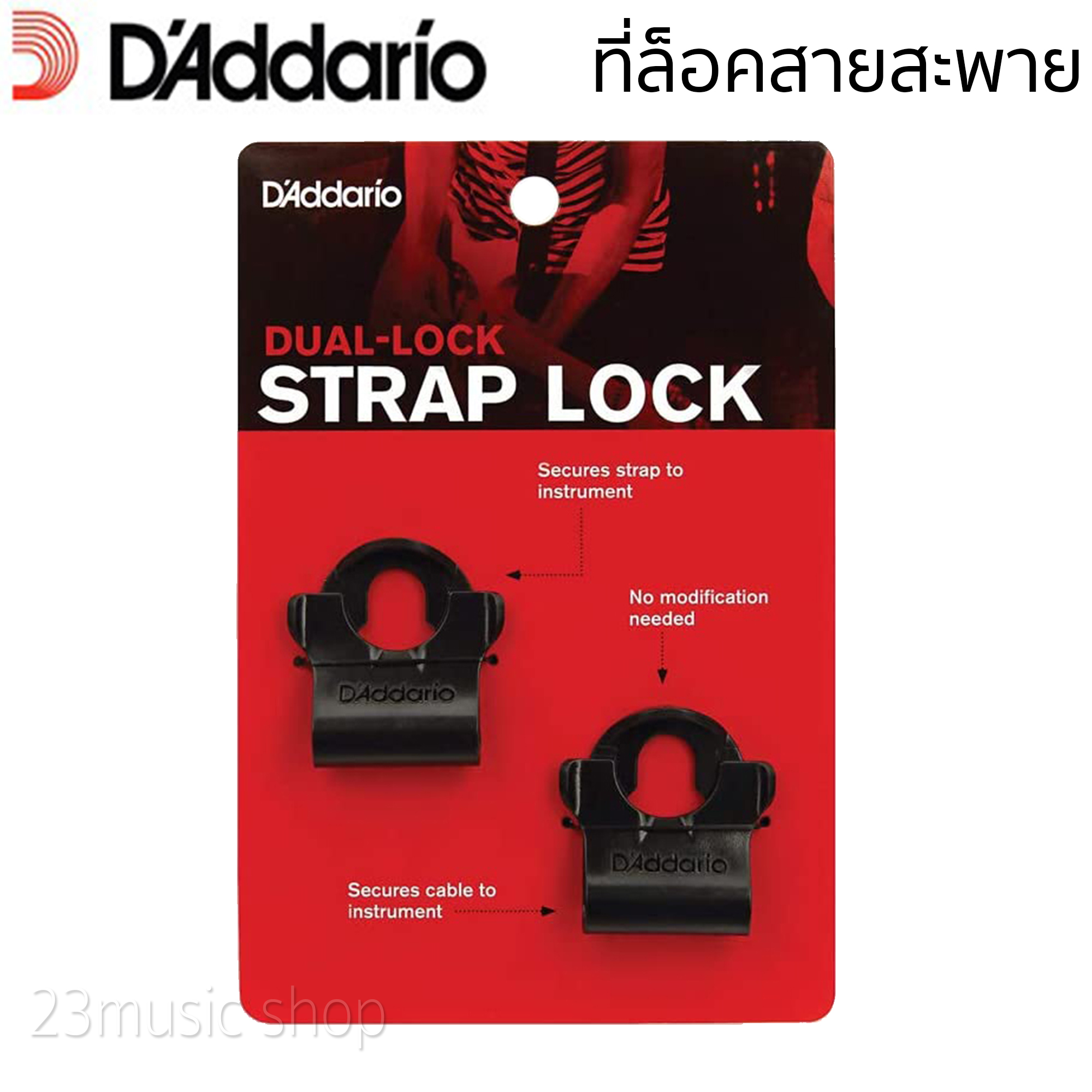 ANGEL ตัวล๊อคสายสะพายกีต้าร์ รุ่น ASL1 Strap lock (Silver) Landco