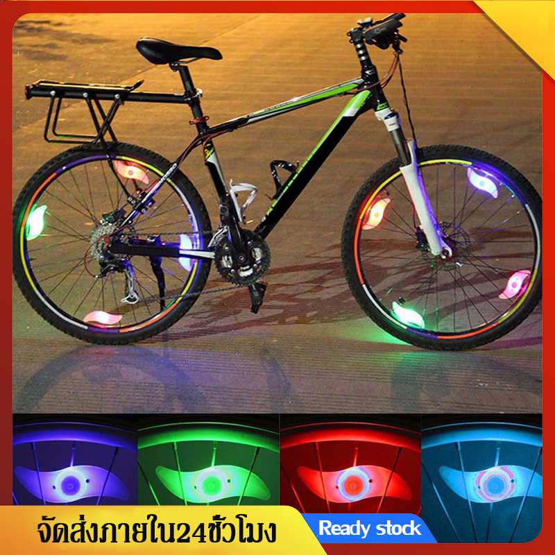 ไฟ LEDติดล้อจักรยาน ติดตั้งง่าย กันน้ำ สว่าง ปลอดภัย สำหรับติดล้อจักรยานSP72