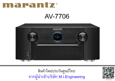 MARANZT AV7706 11.2CH 8K ULTRA HD AV SURROUND PRE-AMPLIFIER