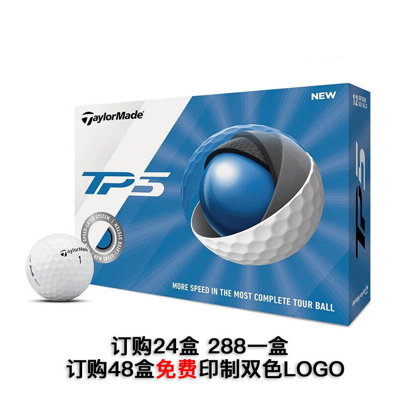 Taylormadeกอล์ฟไทเลอร์เมTP5 X/ TP5เกมบอลห้าชั้น ลูกบอลระยะไกล