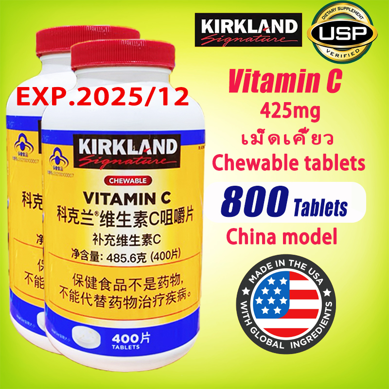 Kirkland Vitamin C 1000 mg 500 Tablets C with Rose Hips and Citrus