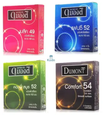 Dumont Condom "ถุงยางอนามัย ดูมองต์ " รุ่น basic , comfy , comfort , fancy ขนาด 49 , 52, 54 มม.