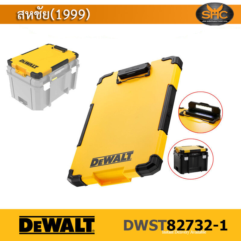 DeWALT CLIPBOARD คลิปบอร์ด พร้อมไฟ LED DWST827321 Lazada.co.th