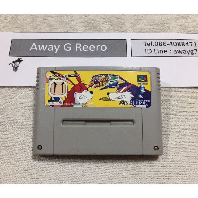ส่งฟรี !!! Super Bomberman ตลับ Super Famicom (SFC) ของแท้จาก