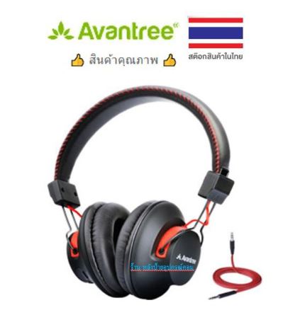 Avantree discount audition as9