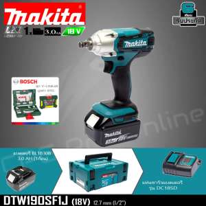 MAKITA บล็อกไร้สาย 1/2 นิ้ว 18V.  รุ่น DTW190SF1J++พิเศษ...แถมฟรี!!ชุดดอกสว่าน 48 ชิ้น Bosch V-Line 48 มูลค่า 890 บาท