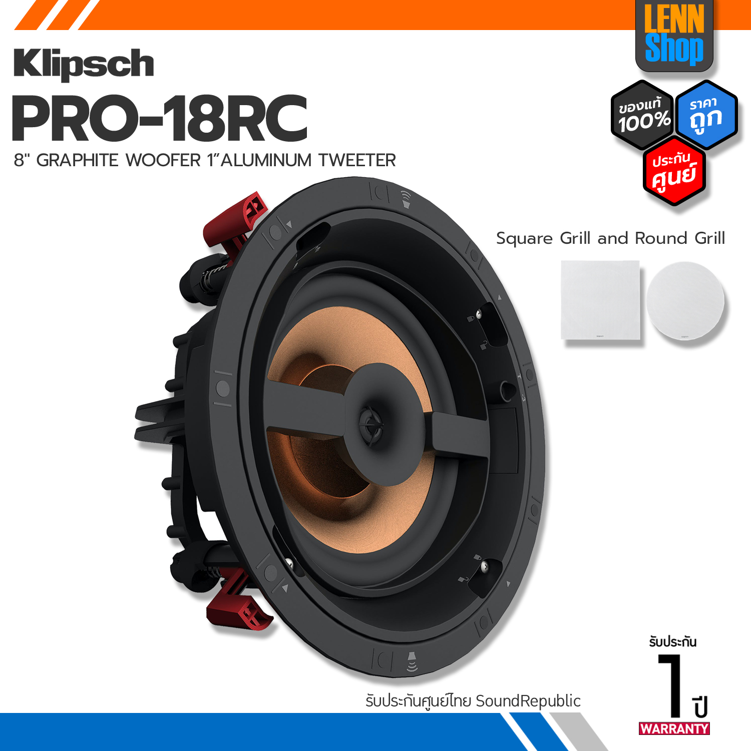 KLIPSCH PRO18RC ประกันศูนย์ [ออกใบกำกับภาษีได้] / KLIPSCH