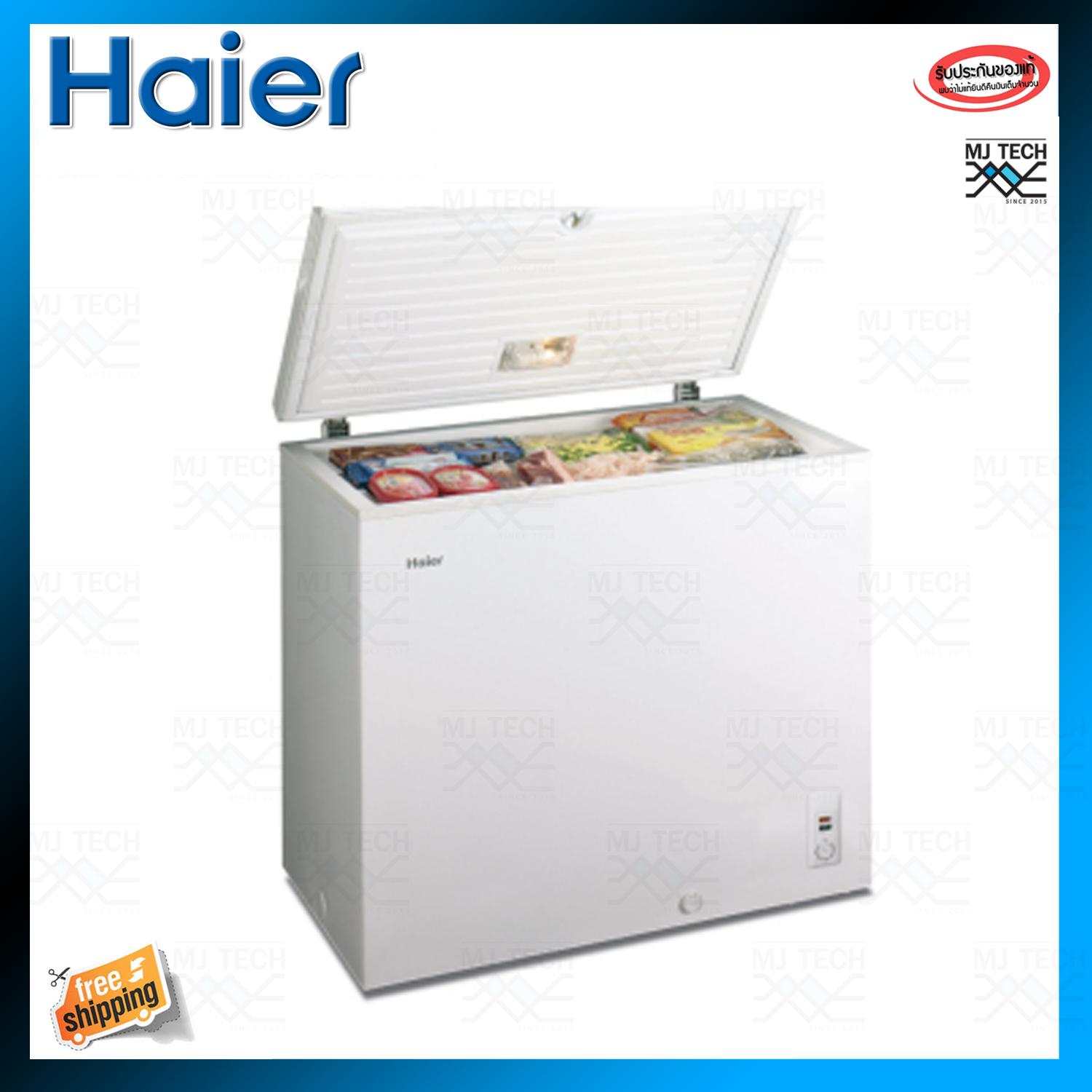 Haier ตู้แช่แข็ง ขนาด 6.9 คิว รุ่น HCF-228H-2 (ส่งฟรีทั่วไทย) Haier ตู้แช่แข็ง ขนาด 6.9 คิว รุ่น HCF-228H-2 (ส่งฟรีทั่วไทย)