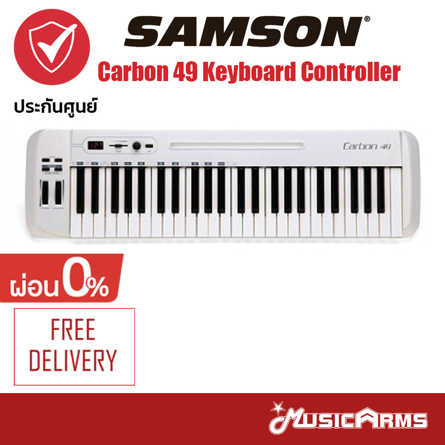 Samson Carbon 49 - USB MIDI Controller มิดี้คีย์บอร์ด 49 แป้นคีย์  รับประกันศูนย์ 1ปี Music Arms
