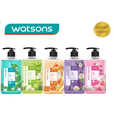 Flash sale สบู่เหลวล้างมือวัตสัน Watsons gel hand wash 500 ml.