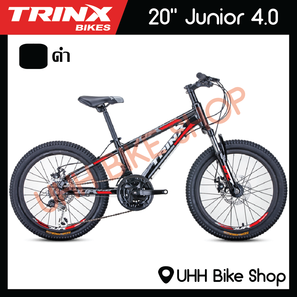 จักรยานเสือภูเขาเด็ก TRINX 20