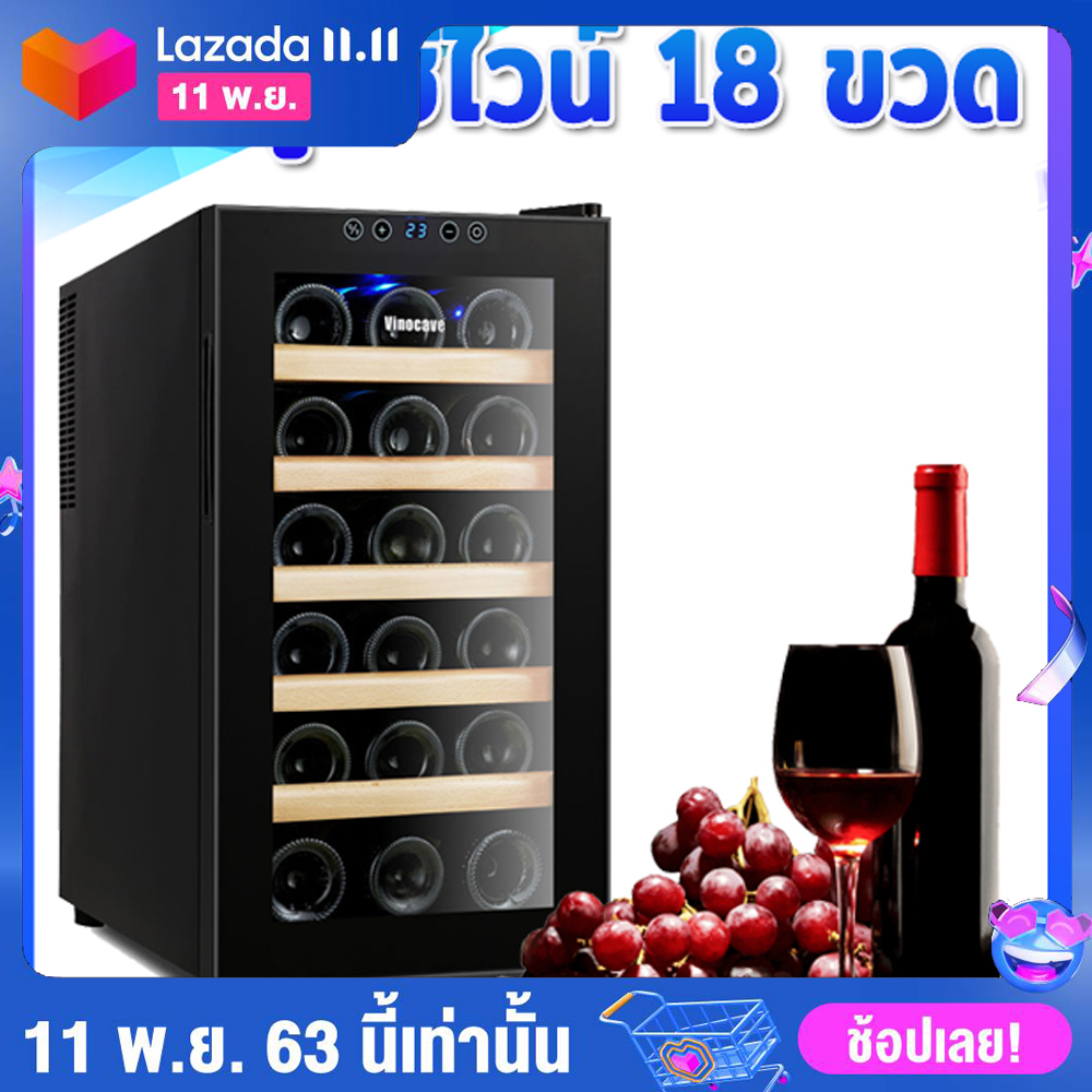 ตู้แช่ไวน์ ตู้แช่ไวน์คุณภาพสูง ตู้เก็บไวน์ ตู้โชว์ไวน์ ตู้เก็บขวดไวน์ขาวไวน์แดง จอสัมผัส 48L 6ชั้น18ขวด ทำความเย็น10-18C กำลังไฟ70W Shinoshop
