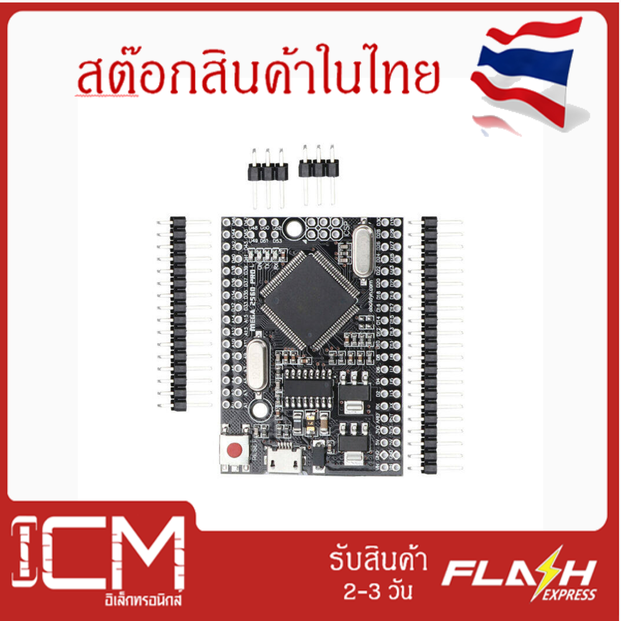 MEGA 2560 Pro ATMEGA2560-16AU CH340G Development | Ubuy