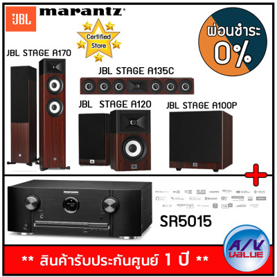 Marantz SR5015 7.2ch 8K Receiver + JBL STAGE A170+A120+A135C+A100P - Cherry Home Theater โฮมเธียเตอร์ - ผ่อนชำระ 0% By AV Value