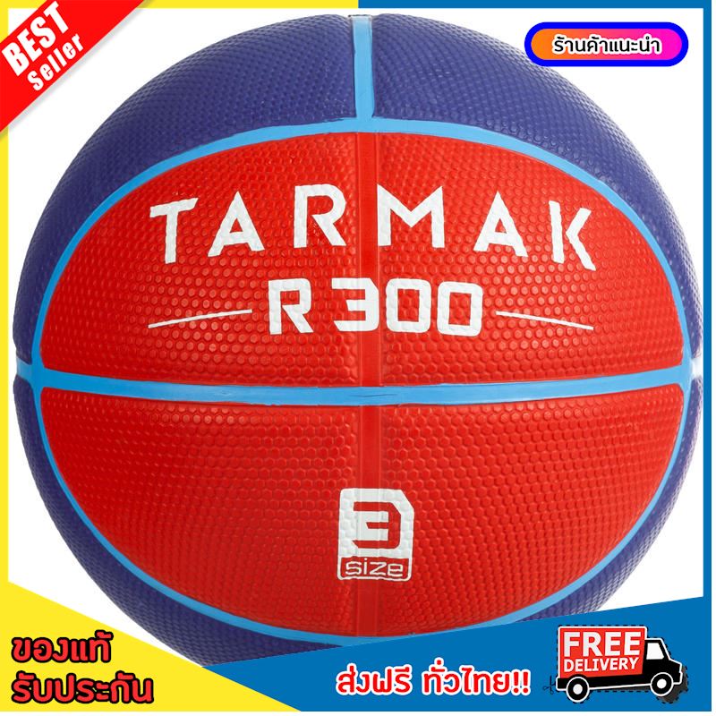 [BEST DEALS] Kids' Size 3 Basketball - RedFor children up to 6 years ,basketball [FREE SHIPPING]